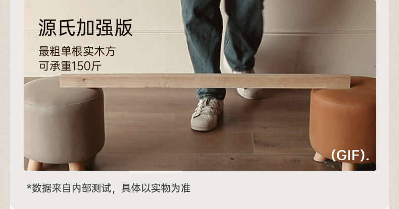 Fabric Dual Use Rocking Chair