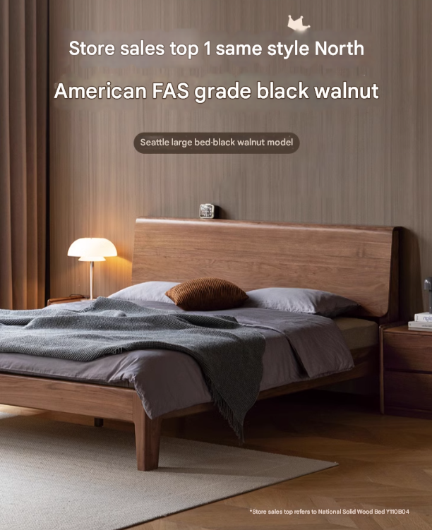 Black Walnut Solid wood bed Nordic modern