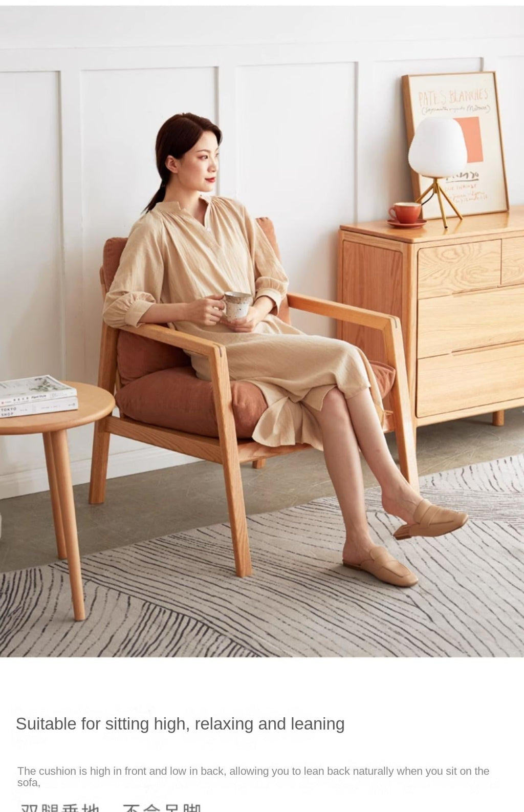 Oak Solid Wood Modern Leisure Lounge Chair