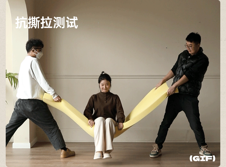 Fabric Dual Use Rocking Chair