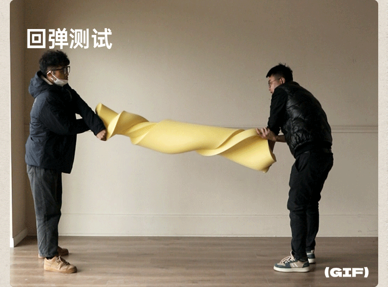 Fabric Dual Use Rocking Chair