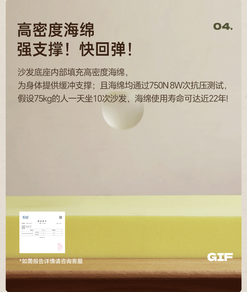 Fabric Dual Use Rocking Chair