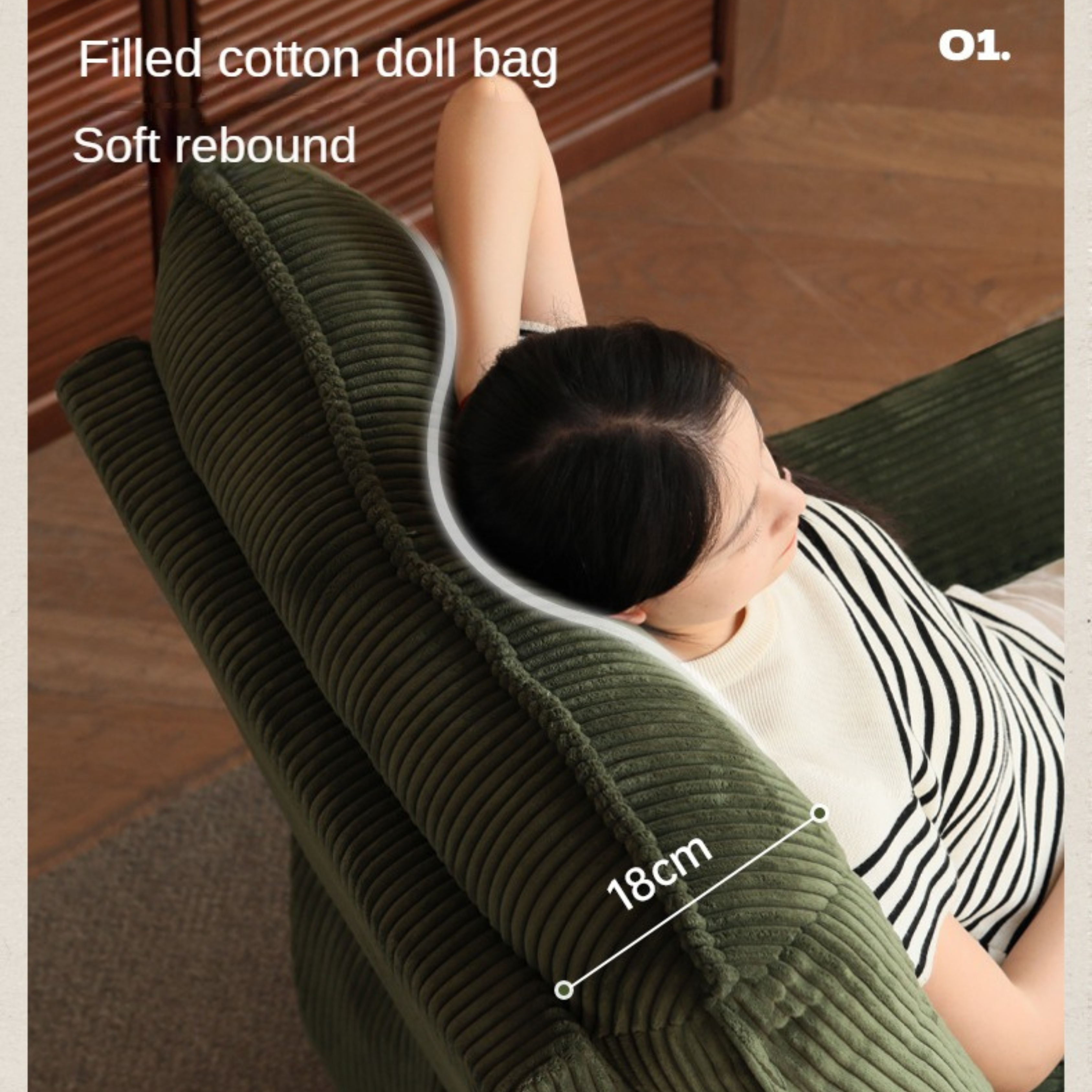 Fabric Dual Use Rocking Chair