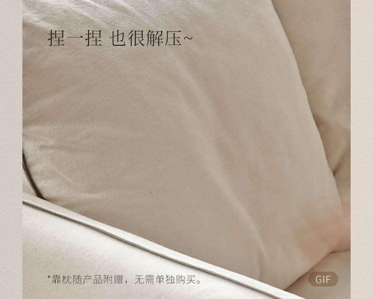 Fabric Wabi Sabi Style Washable Armchair