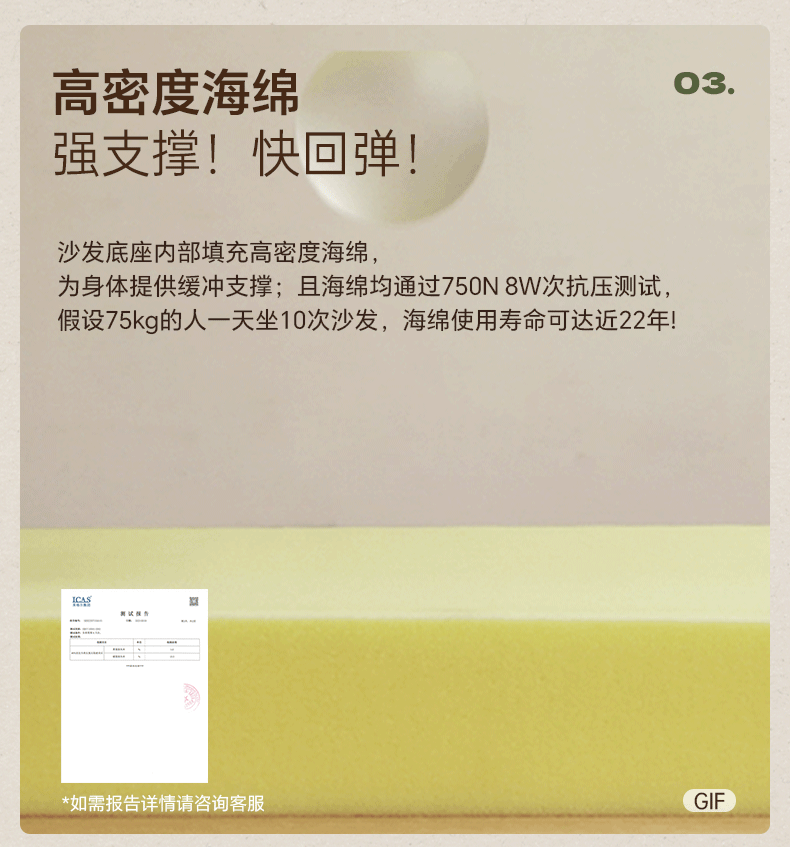 Fabric Lounge Electric Rocking Armchair