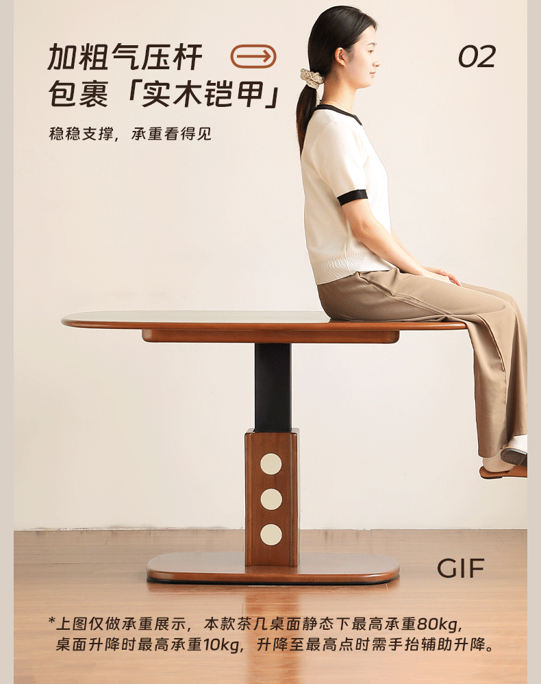 Poplar Solid Wood Ancient Style Elevating Tea Table