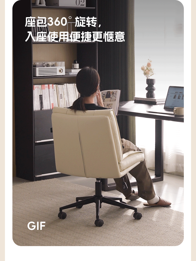 Organic Leather Computer Chair