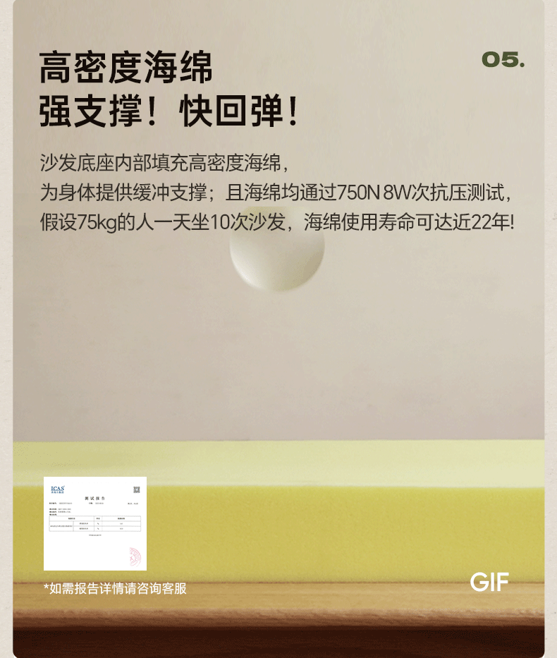 Fabric Modern Retractable Lounge Chair