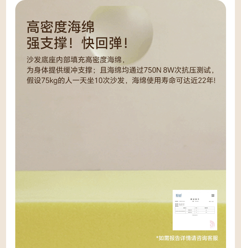 Fabric Sofa Cream Wind Multi Functional Single Chair