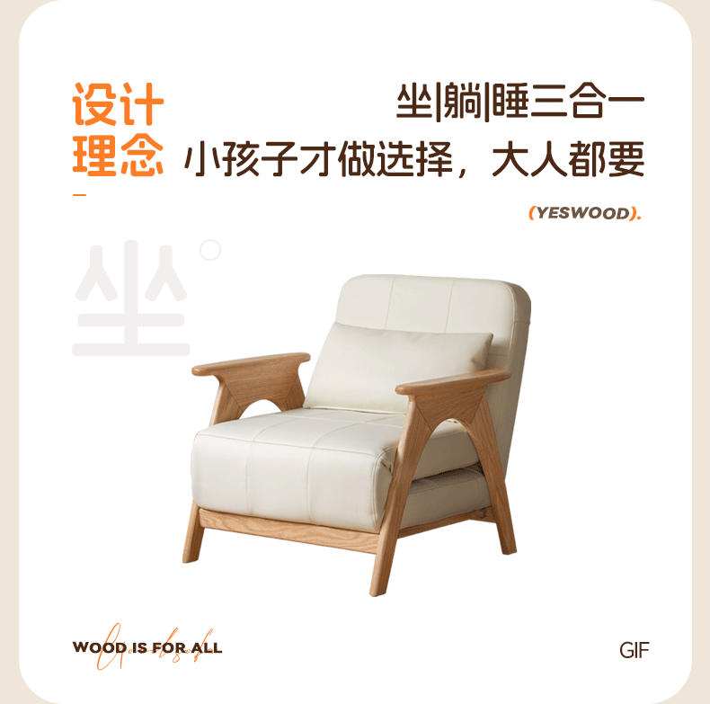 Oak, Beech Solid Wood Folding Dual-Purpose Sofa Chair.