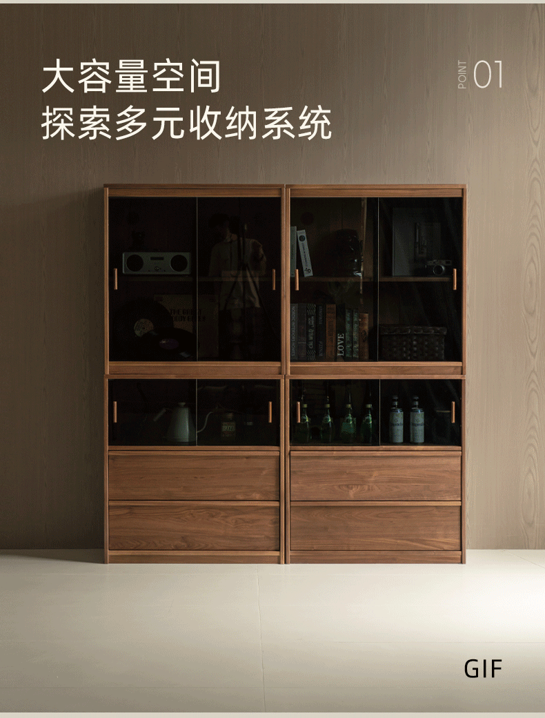 Black Walnut Solid Wood Light Luxury Style Bookcase Combination