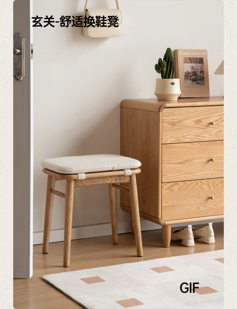 Ash Solid Wood Square Makeup Stool