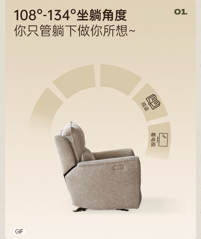 Fabric Lounge Electric Rocking Armchair