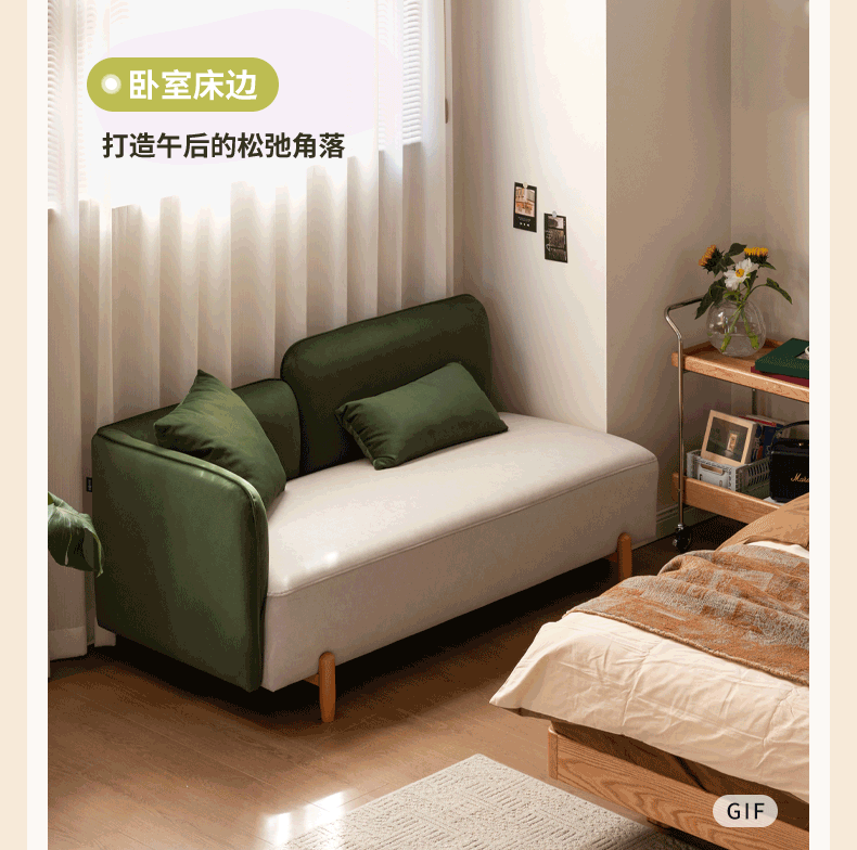 Fabric Modern Simple Double Sofa.