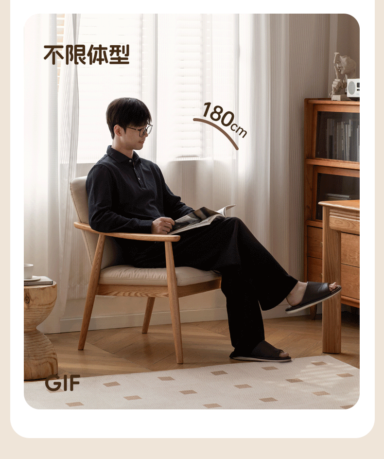 Oak Solid Wood Modern Minimalist Style Leisure Armchair