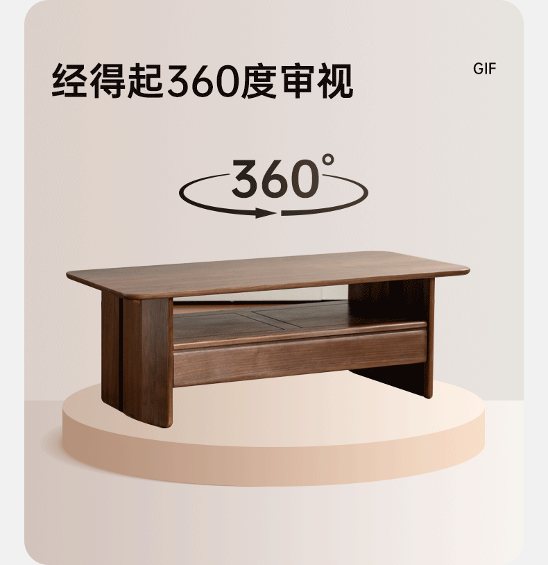 Black Walnut Solid Wood Rock Plate Coffee Table