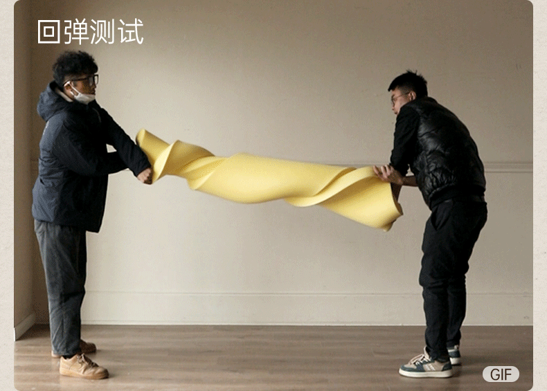 Fabric Lounge Electric Rocking Armchair