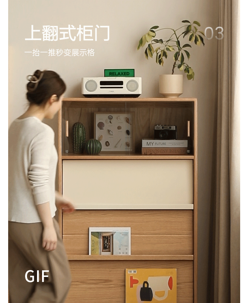 Oak Solid Wood Flip Door Modern Side Cabinet