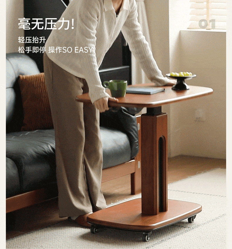 Poplar Solid Wood Mobile Ancient Style Table