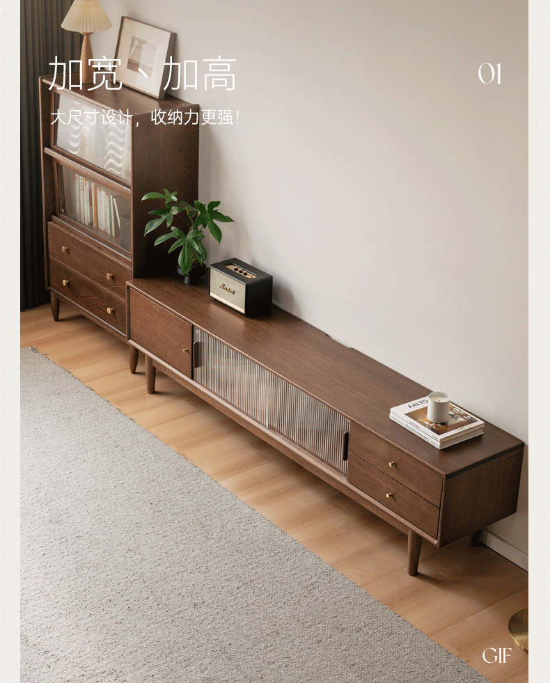 Teak Solid Wood Modern TV Stand
