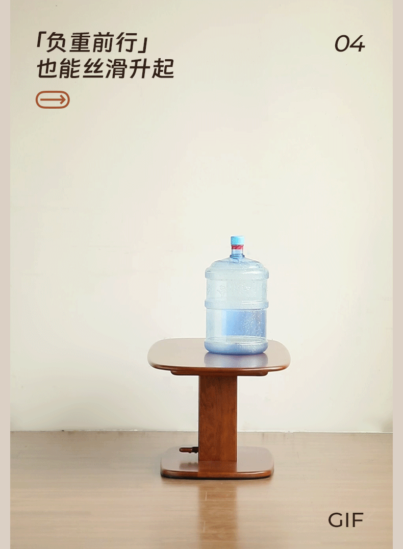 Poplar Solid Wood Ancient Style Elevating Tea Table