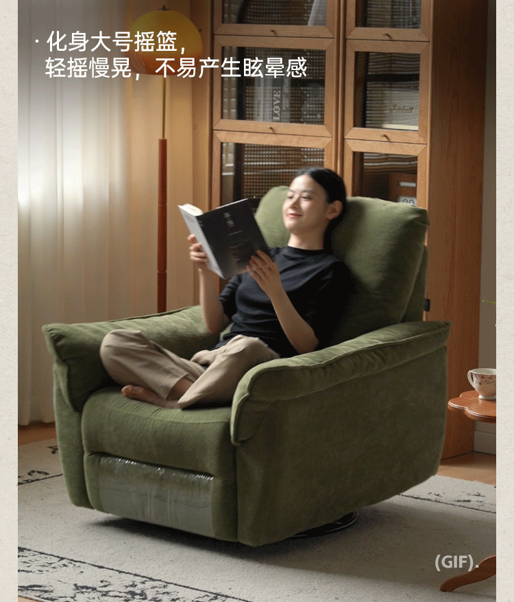 Fabric Modern Style Rocking Armchair