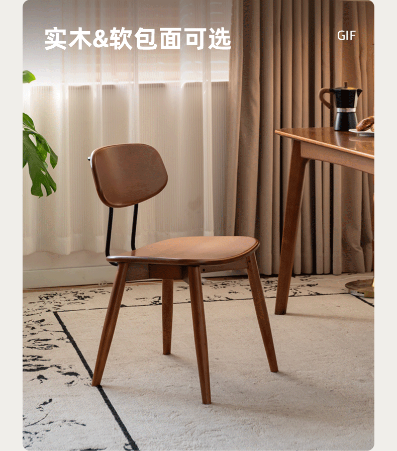 Set pcs 4 Beech, Cherry Solid Wood Medieval Style Soft Retro Dining Chair