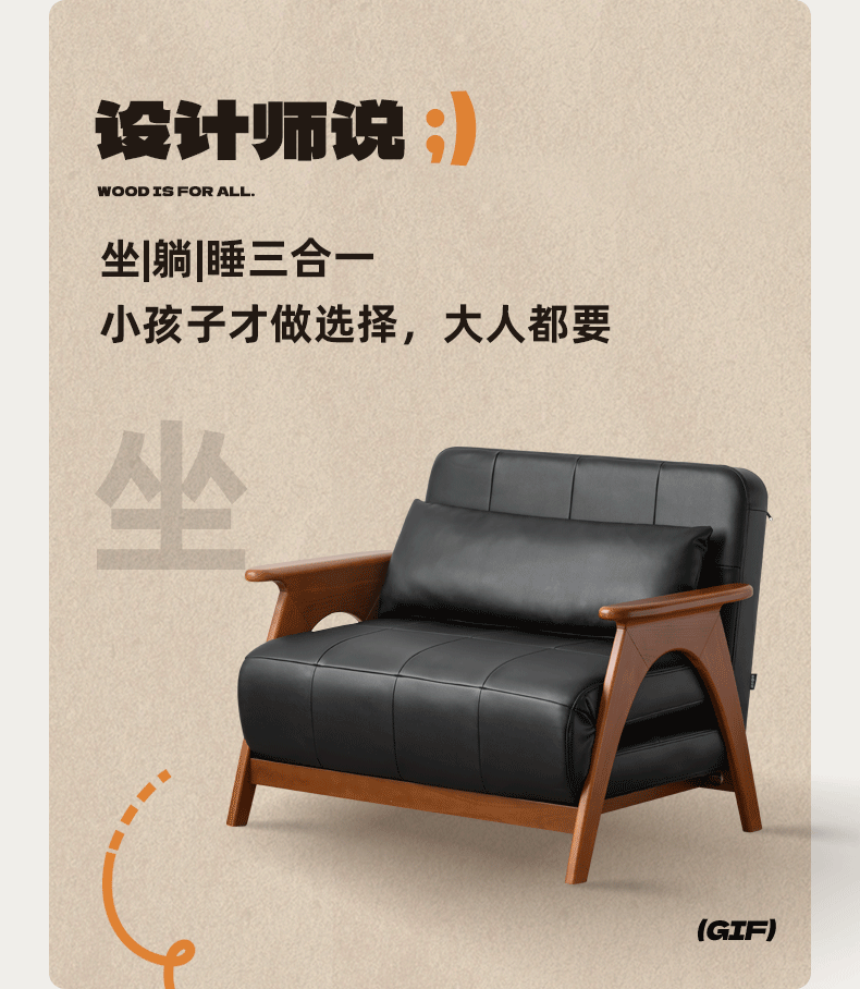 Beech, Oak Solid Wood Foldable Dual Ancient Style Sofa Bed.