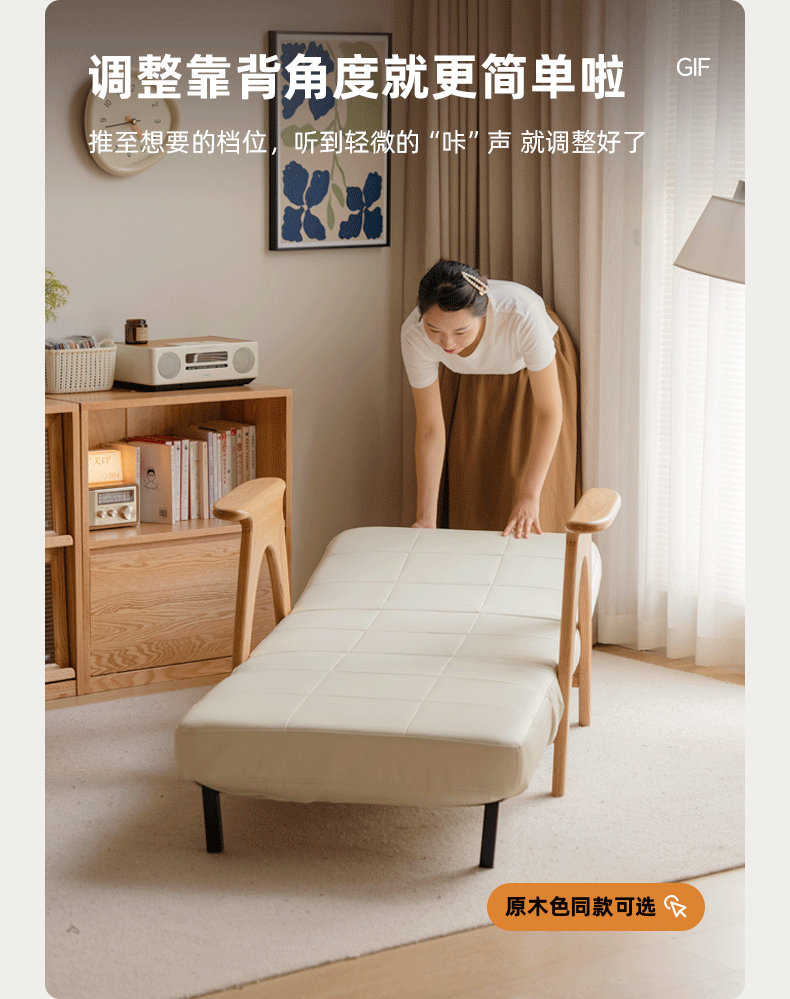 Beech, Oak Solid Wood Foldable Dual Ancient Style Sofa Bed.