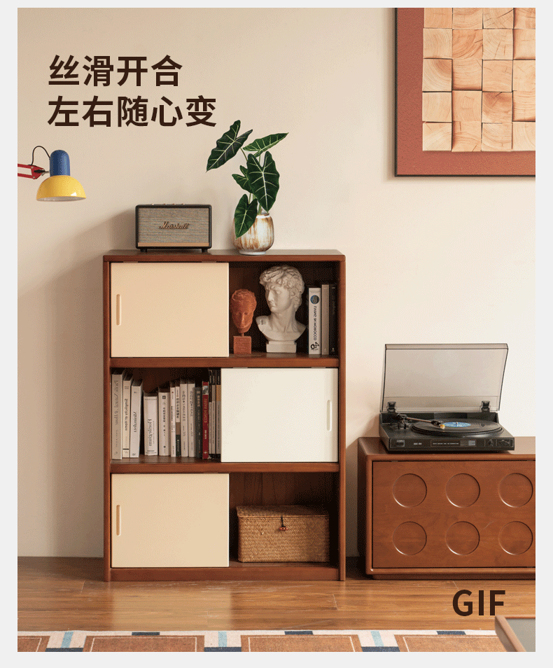 Poplar Solid Wood Bauhaus Side Cabinet