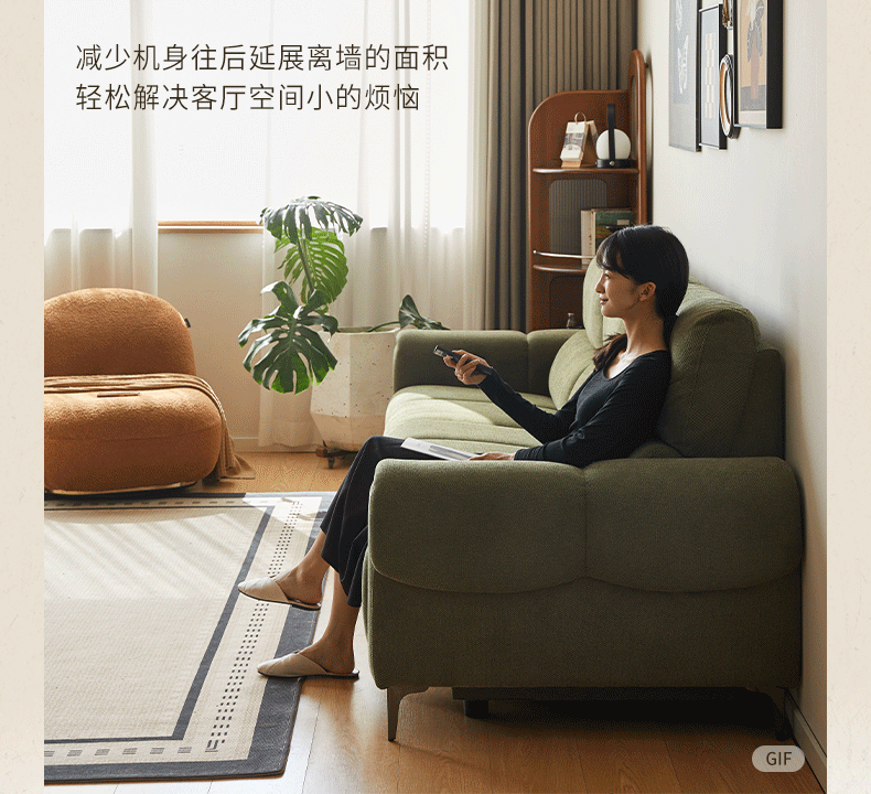 Fabric Electric-Retractable Sofa