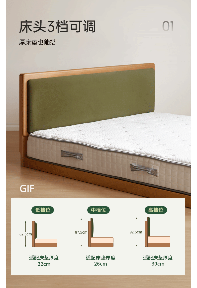 Beech Solid Wood Modern Simple Soft Leaning Platform Bed