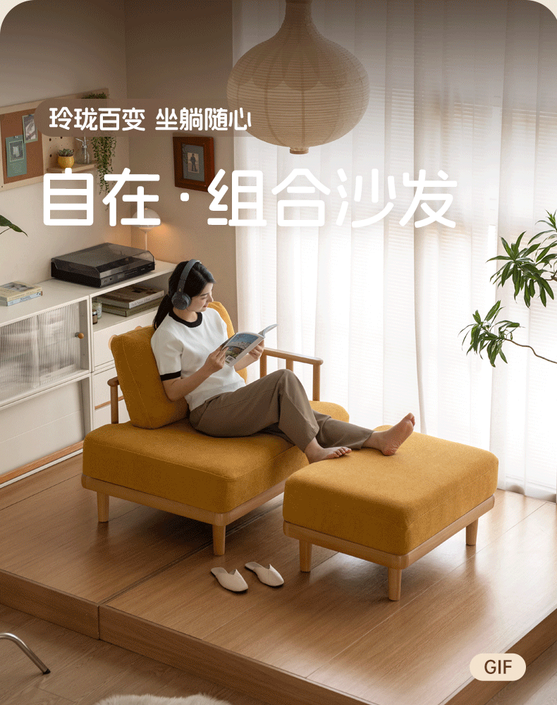 Beech Solid Wood Fabric Sofa Free Combination