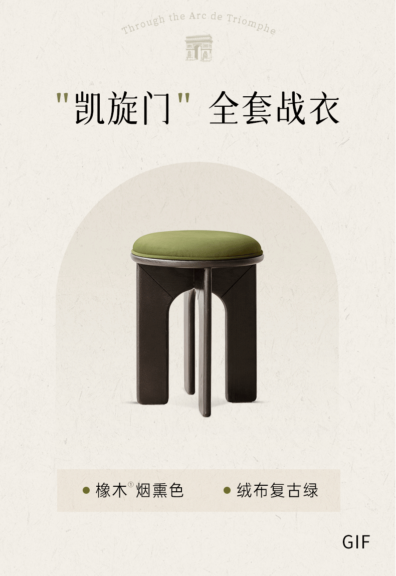 Oak, Beech Solid Wood, Solid RubberWood French Retro Round Stool