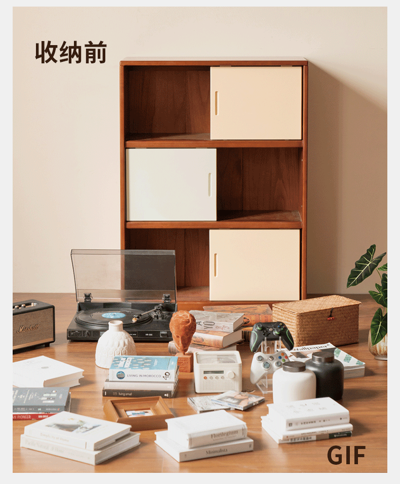 Poplar Solid Wood Bauhaus Side Cabinet