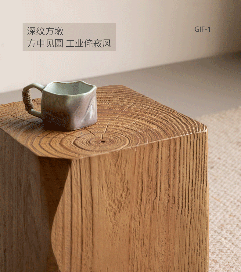 Pine Solid Wabi Sabi Style Side Table