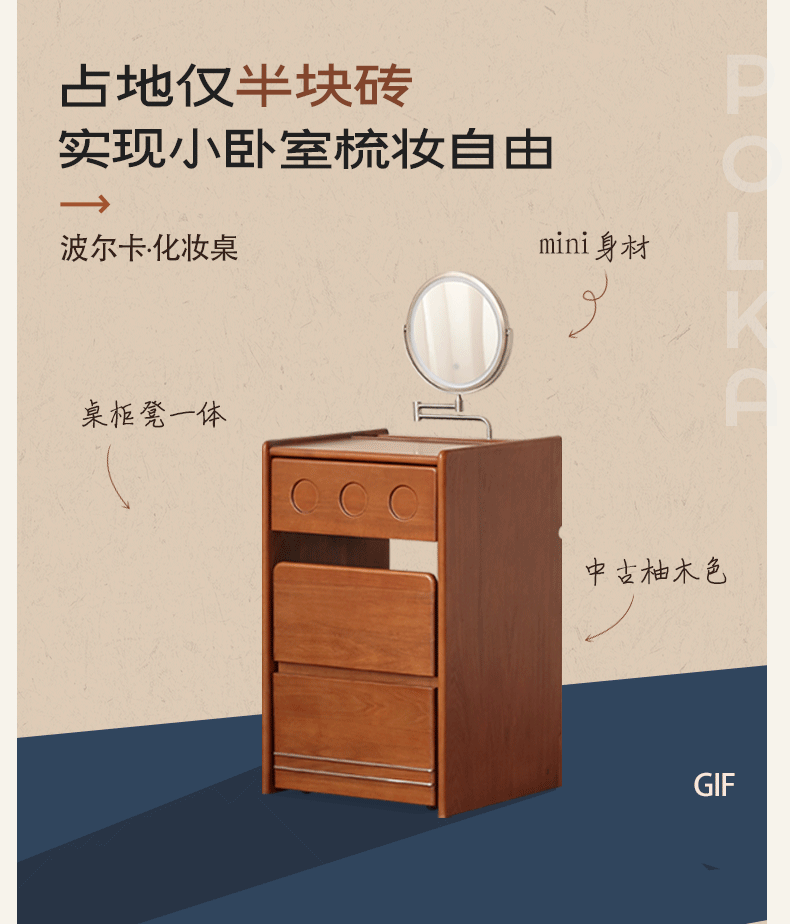 Poplar Solid Wood Classic Vintage Makeup Table