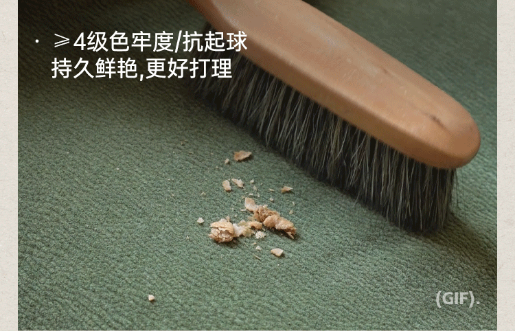 Fabric Modern Style Rocking Armchair