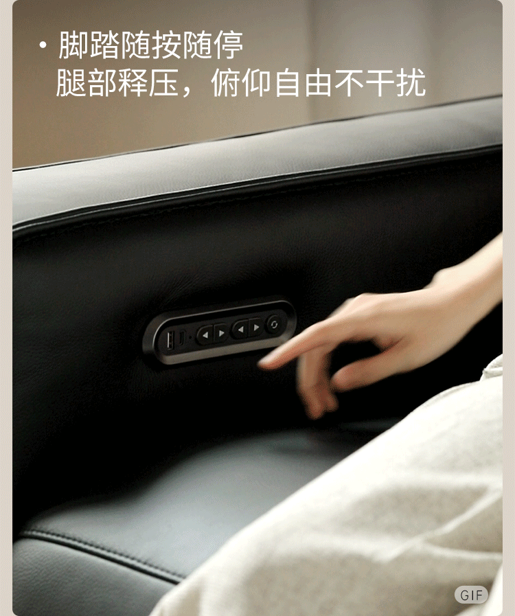 Leather Modern Style Electric Sofa