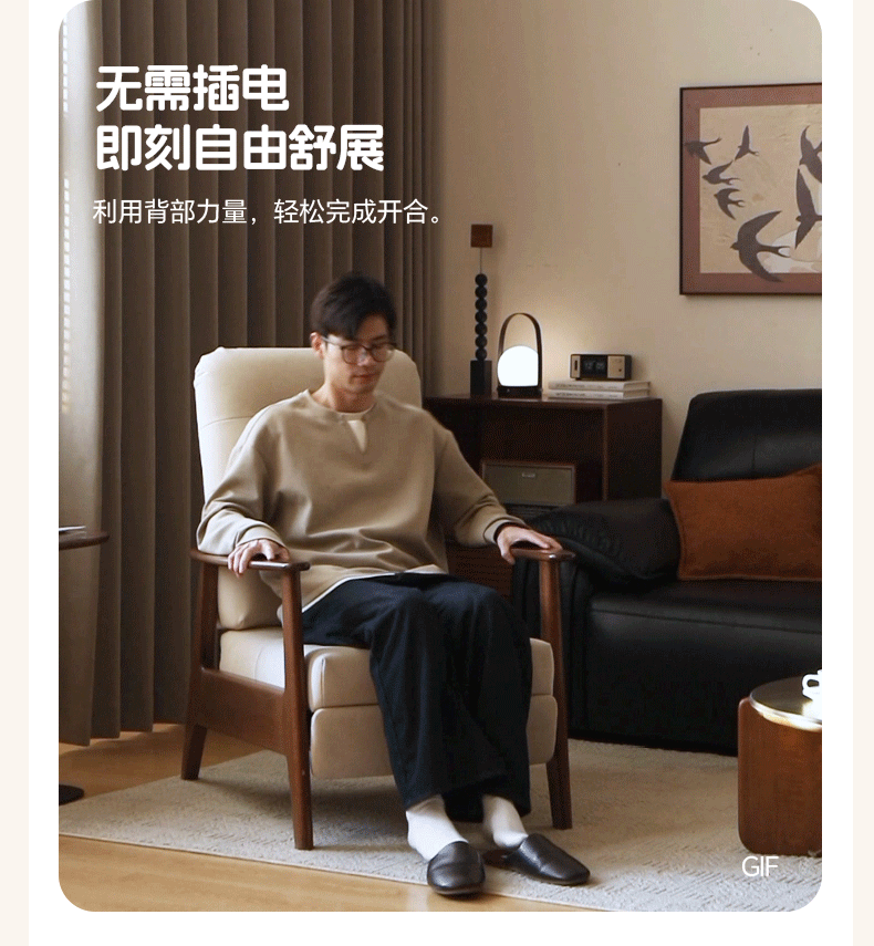 Oak Solid Wood Multifunctional Recliner Armchair