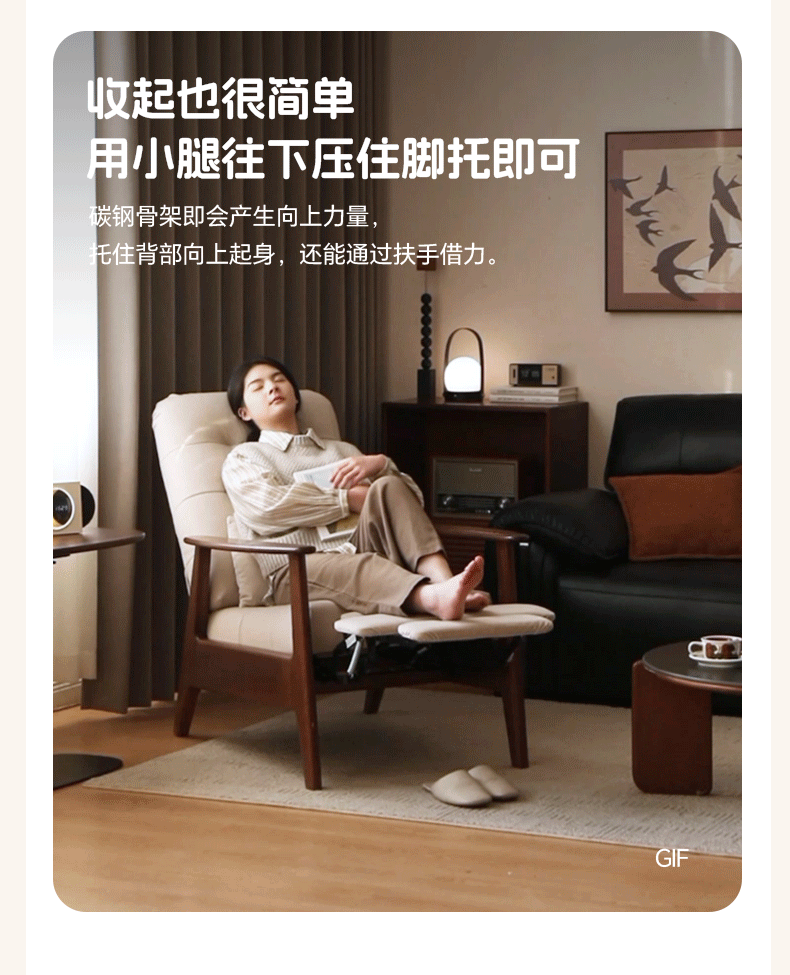 Oak Solid Wood Multifunctional Recliner Armchair