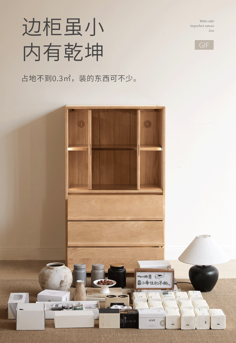Ash Solid Wood Edge Cabinet Wabi Sabi Style