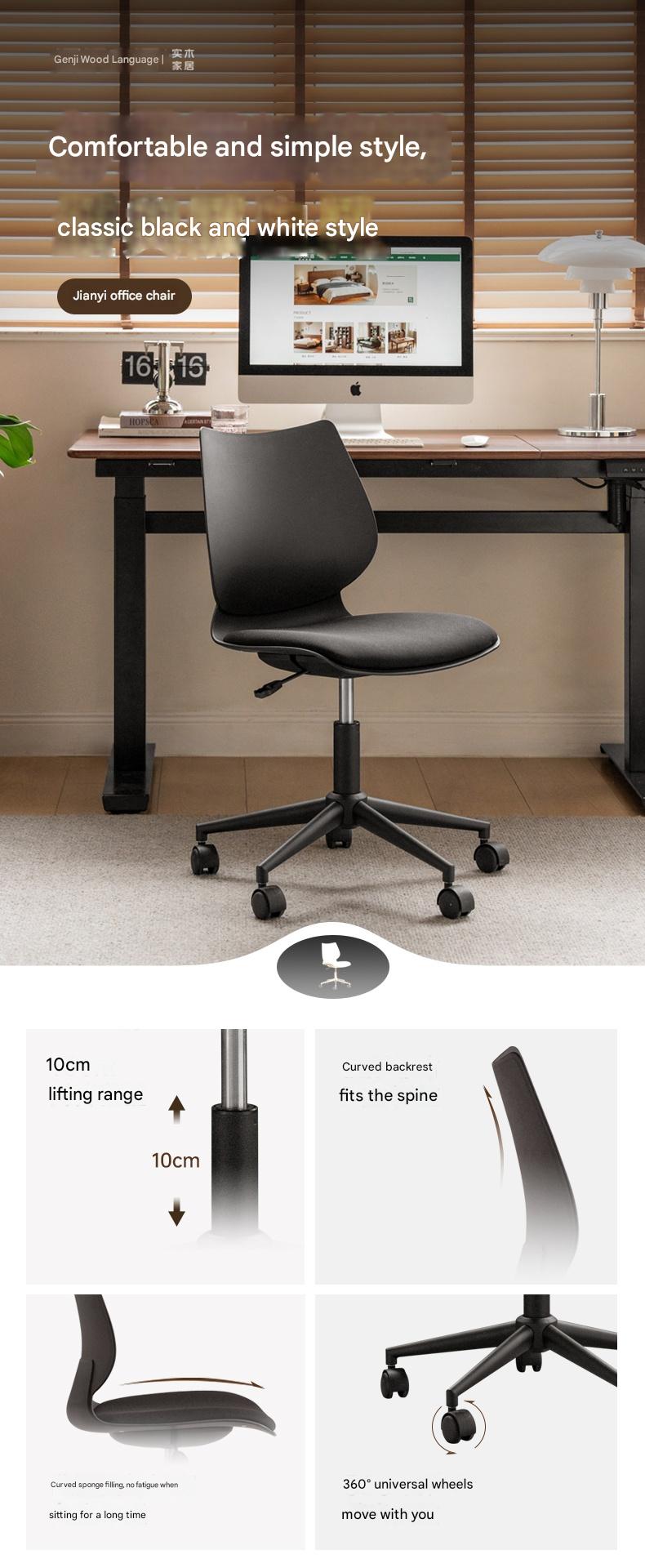 Computer Rotating Liftable Chair