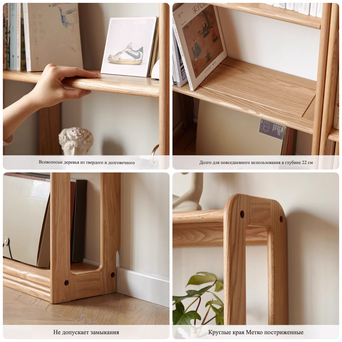 Oak Solid Wood Modern Ultra-Thin Bookshelf