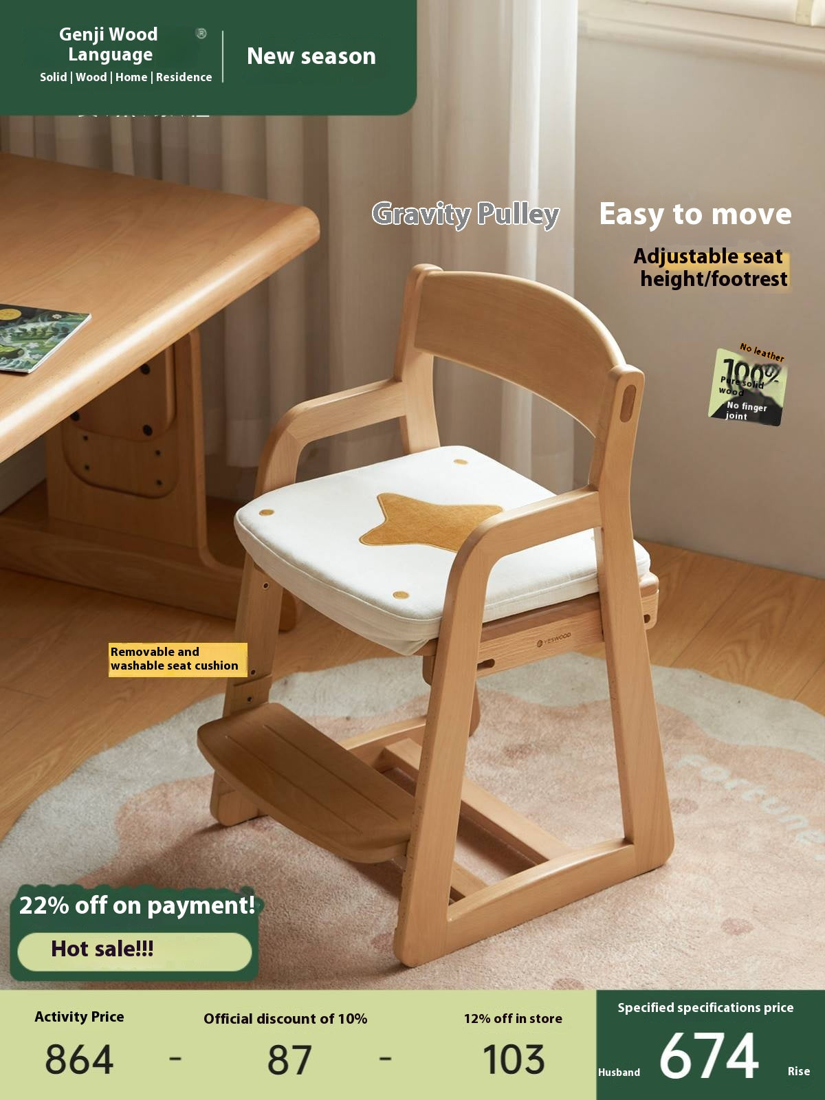 Beech Solid Wood Washable Kids Soft Chair