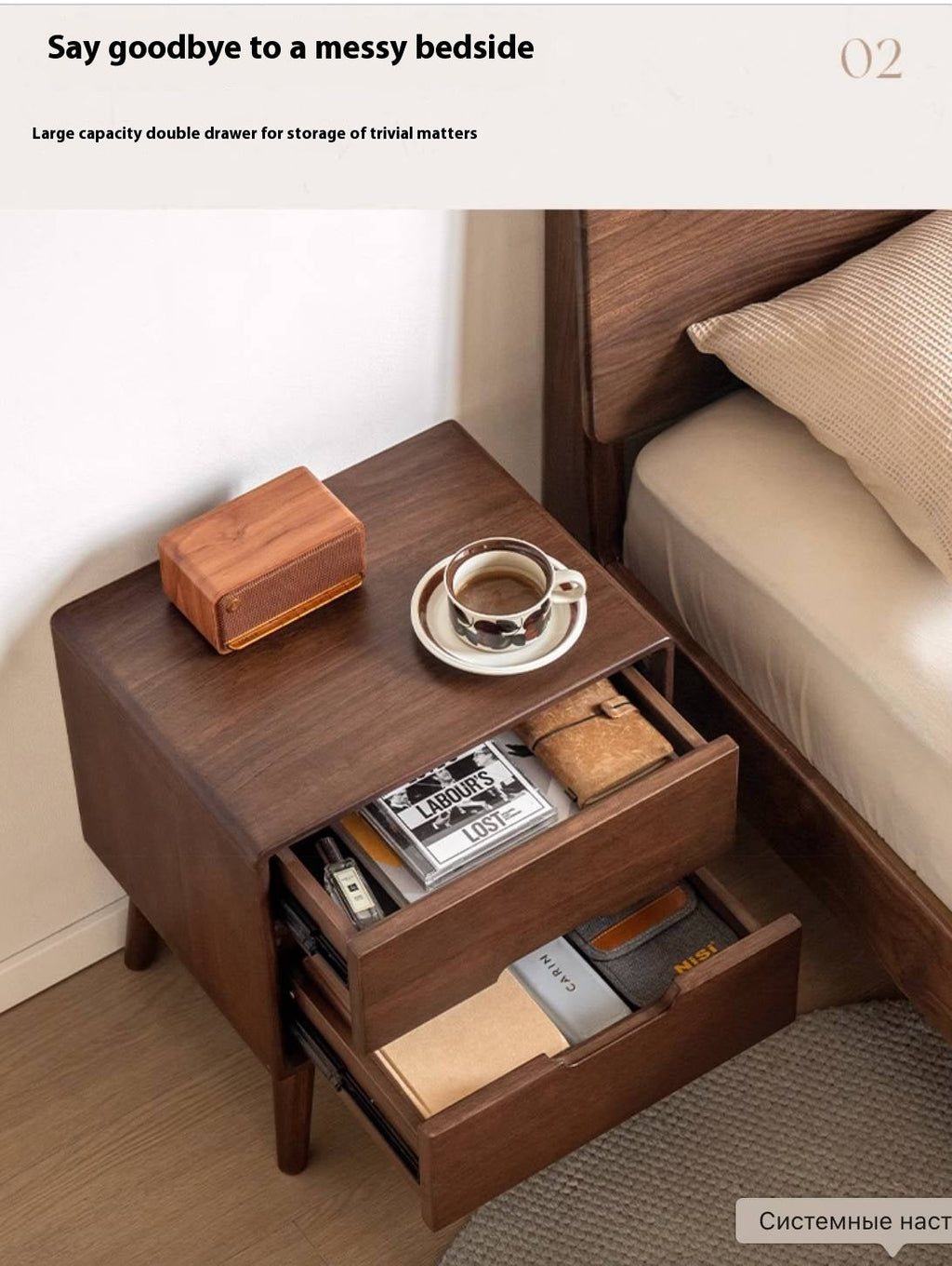 Black Walnut Solid Wood Modern Style Nightstand